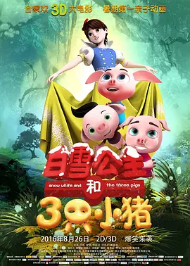 婷婷色国产