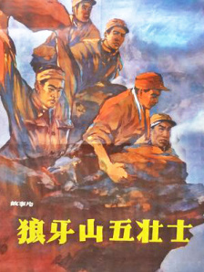 婷婷色国产